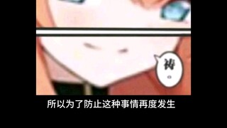 最不想做的一集