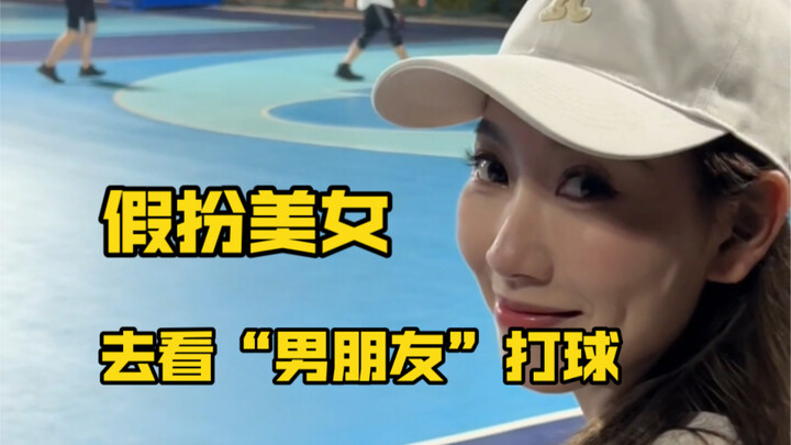 Pretending to be a beautiful woman to watch her "boyfriend" play basketball
