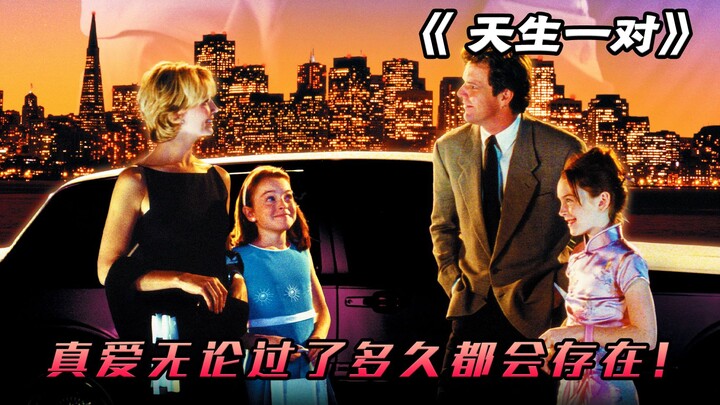 Gadis itu menemukan teman sekelasnya mirip dengannya, dan kisah cinta yang terpendam selama 11 tahun