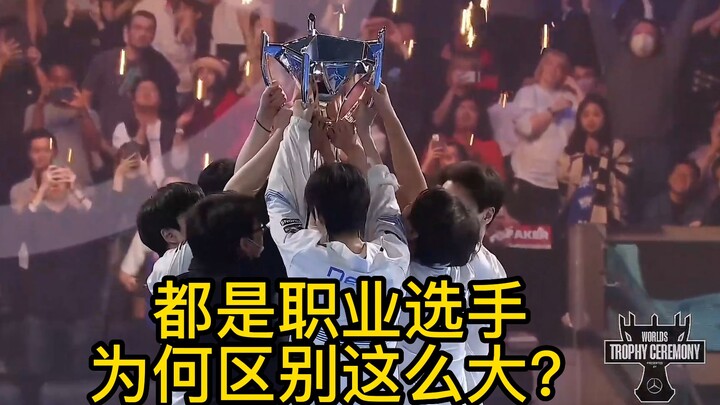 "LPL Harus Sadar Sekarang Juga!"