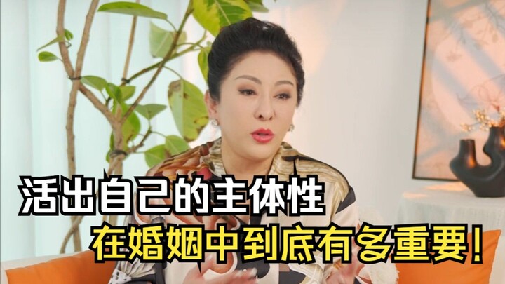 Start with “me”: Value your own feelings, live as a proactive subject instead of a passive object.