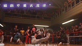 编剧你别太荒谬