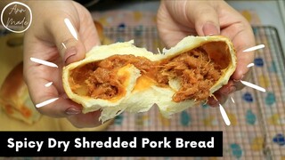 ขนมปังใส้หมูหยองน้ำพริกเผา Spicy Dried Shredded Pork Bread | AnnMade