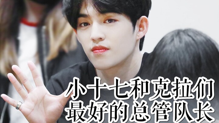 【SCOOPS Choi Seungcheol】Kapten sekaligus manajer yang percaya bahwa “anggota lebih penting daripada 