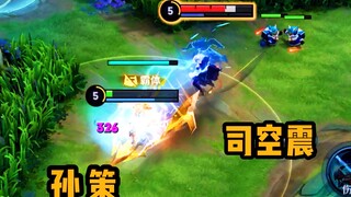 Sun Ce versus Sikong Zhen, aku tidak pernah merasa begitu frustrasi dalam hidupku