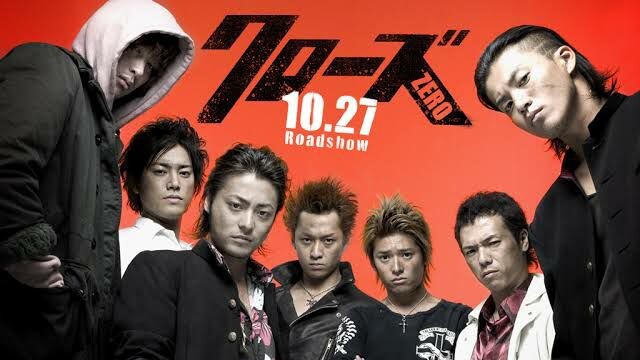 GENJEEEHH !!! CROWS ZERO MOVIE 1