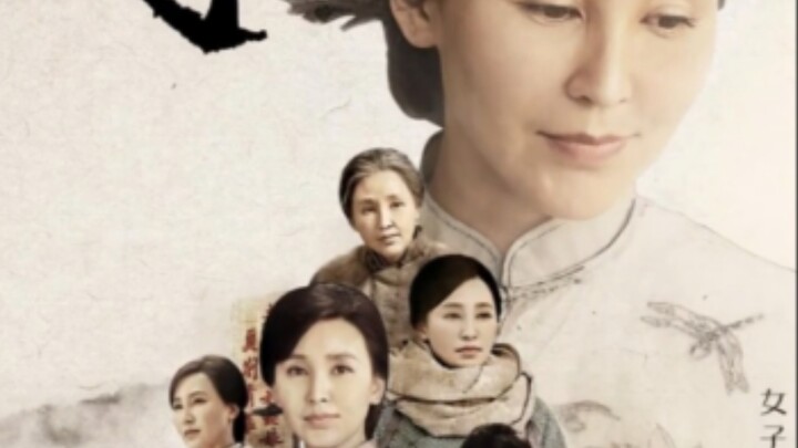 Only now do I realize that the stereotype of “son preference” in “Niang Dao” is just a misperception