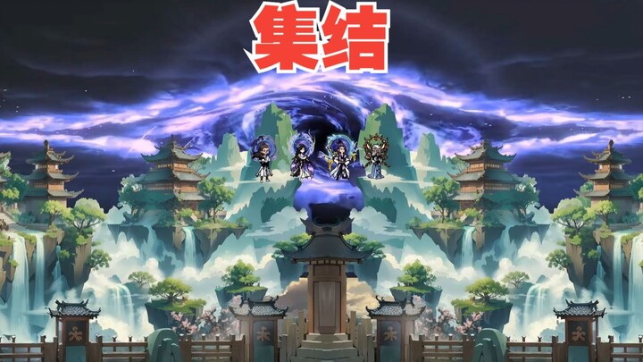 第160集：小丹塔、花宗、焚炎谷集结星陨阁，商议联盟事宜！