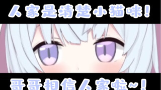 只要视频关的早！妮妮就不会变屑啦～