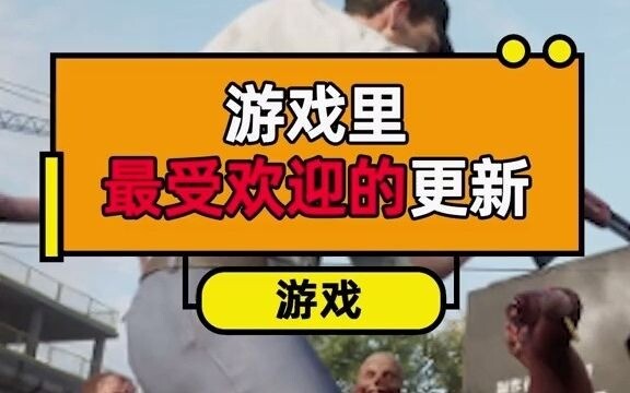 Pembaruan Paling Populer dalam Game