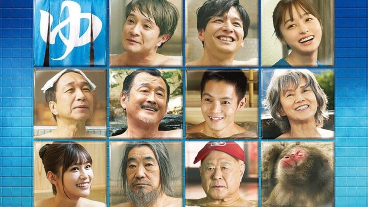 [2022] Yudo : The Way of The Bath / 湯道 (ENGSUB)