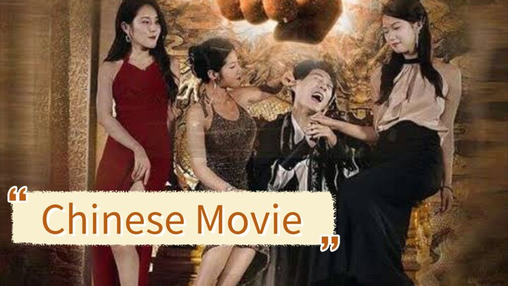 The World in my Graps Chinese Movie