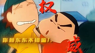 "Xiao Xin always has more solutions than problems"