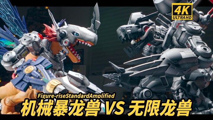 Be sure to watch it to the end! MechanicalGreymon vs. Mugendramon (Mechadramon) Bandai frs series [D