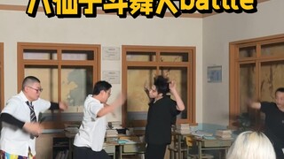 هناك من يرقص بخفة ومرح، وهناك من يرقص لترويض أطرافه.. جيانغ يي: هناك شبح!