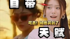 【中韩娱乐】小婷:我四川人!宁宁:我哈尔滨人!
