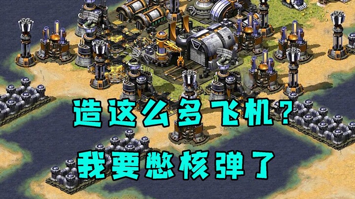 The Red Alert opponent keeps building planes at home and bombing relentlessly! It's so annoying that