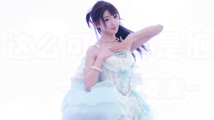 -MyMy ไม่ไหวแล้ว น่ารักขนาดนี้ ขอโทษจริงๆ ถ่ายสด ณ งานมหกรรมอนิเมะและมังงะประจำเมืองหนิงโป ที่เทียนอ