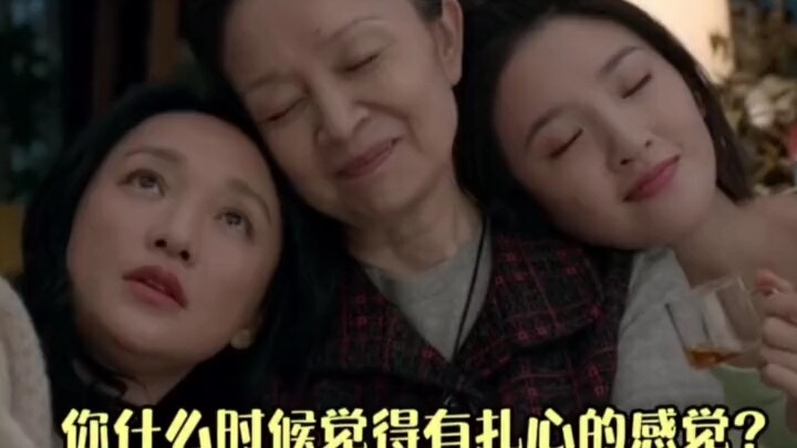 Khi nào bạn cảm thấy như bị đâm thẳng vào tim?