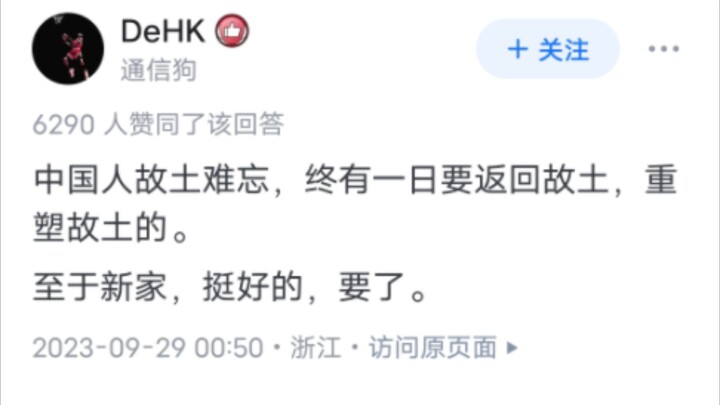 If the US and Russia swapped territories, who’d come out ahead?