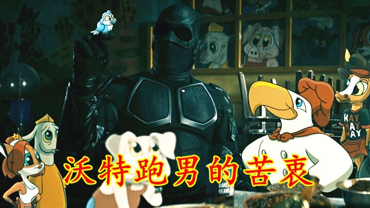 没有反转，玄色真的是被士兵男孩给吓跑了，偷偷躲起来了