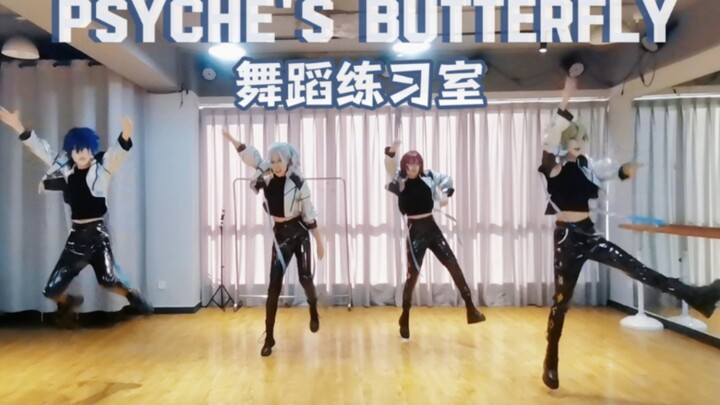 [ES] Soul Butterfly Practice Room