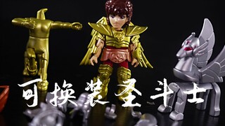 十几年前可换装的可动圣斗士，一盒里还有两套外甲【阿伦模玩】