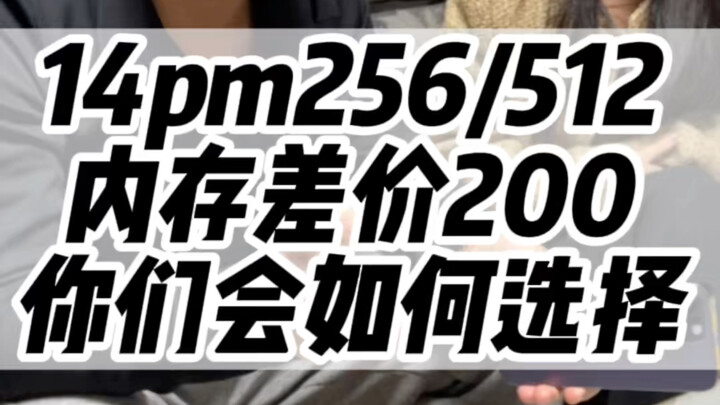 Kondisi pasar terkini untuk 14 Pro Max 512 GB #iPhone #TeknologiDigital #NilaiTerbaikUang