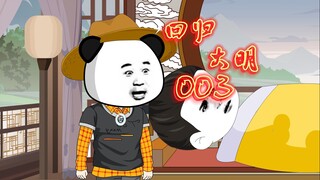 父子相见，雄英救父受到阻拦！