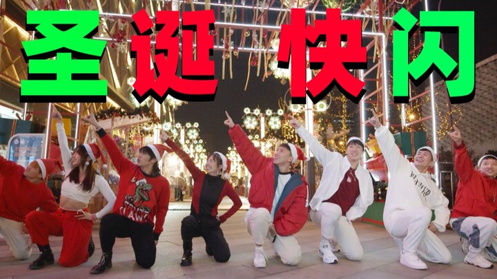 Kebahagiaan mungkin terlihat seperti ini! Flash mob Natal bersama teman-teman baik~~~