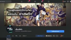 FIFA21 | MANAGER MODE 4/20 : ศึกตัดสินชะตาที่ Goodison Park!!