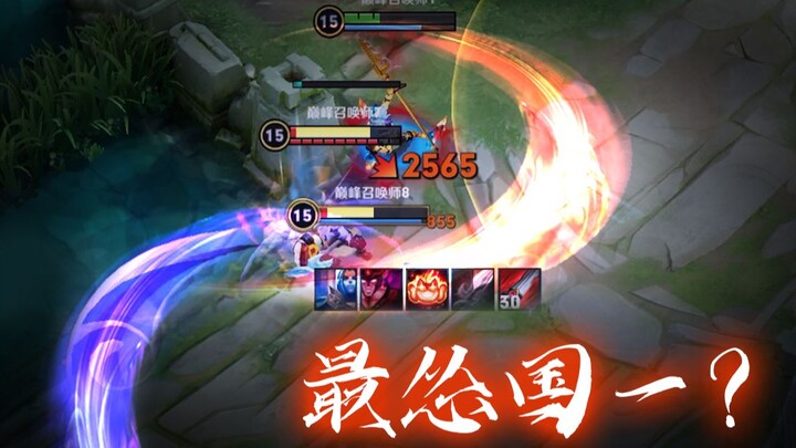 Can such a timid Han Xin even make it to National Tier 1?