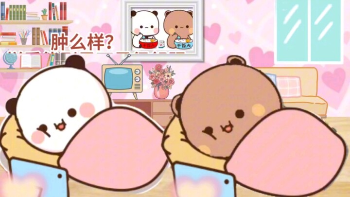 เฮ้ เฮ้...ไม่ใช่ครอบครัว อย่าเข้าประตูเดียวกัน