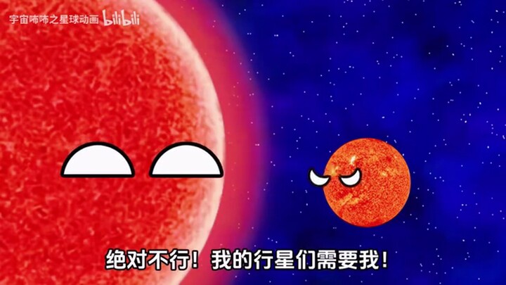 星球动画