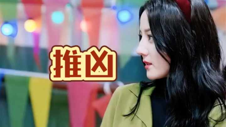 [Dilraba Dilmurat] This scene where she pins down the culprit is absolutely thrilling! She responds 