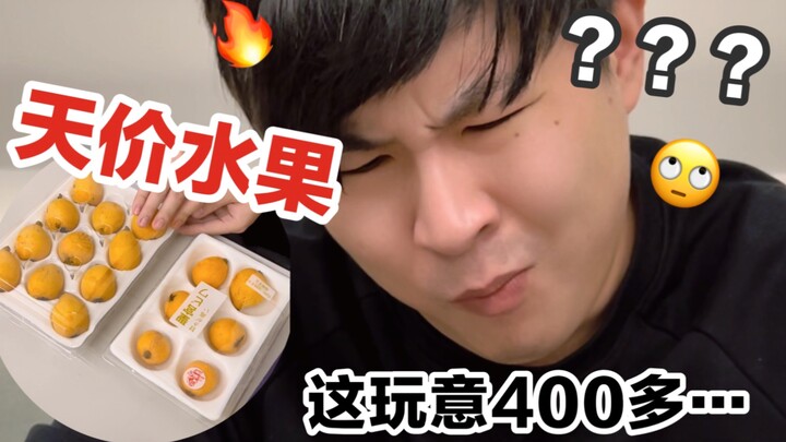 ตั้งใจเอาผลไม้ราคาแพงกว่า 400 หยวน ใส่ถุงพลาสติกให้แฟนหนุ่มกิน… เขาถึงกับอึ้ง!
