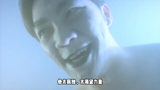 一部低成本电影竟然成了无数人的童年阴影，就连演员都付出了极大的代价