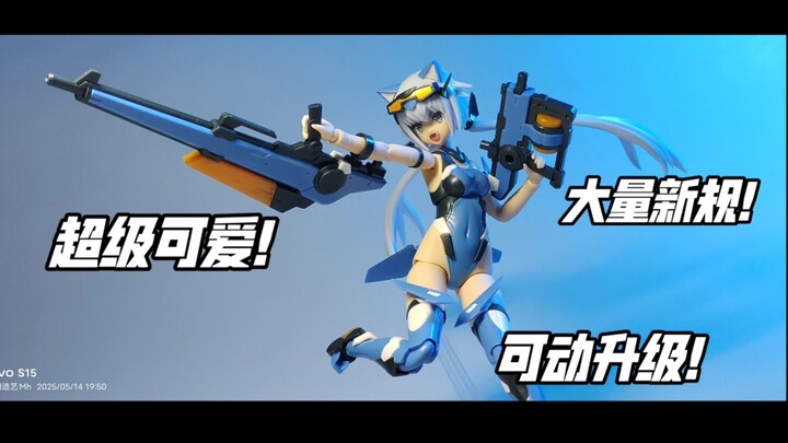 ［机娘测评］25年机娘必买榜-超可爱的泳装短剑！