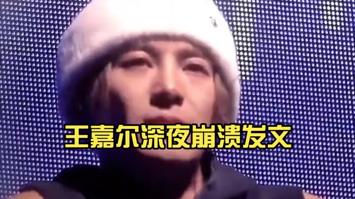 #Jackson Wang Crashes After Unexpected Early Album Release# The album, originally set to drop global