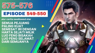 Alur Cerita Swallowed Star Season 2 Episode 549-550 | 575-576 ( English sub )