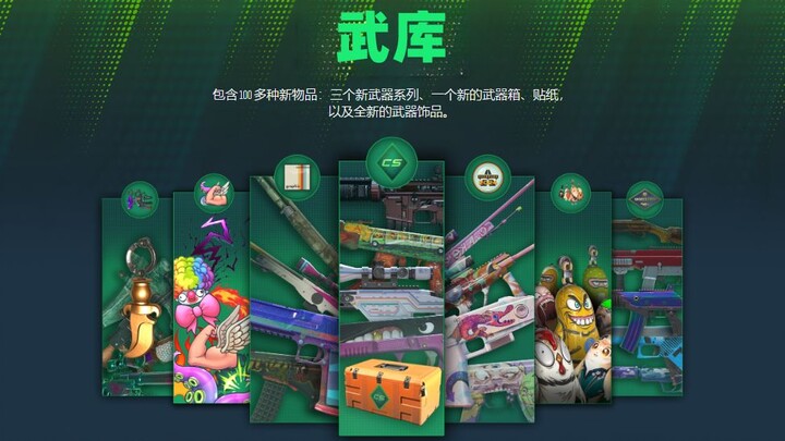[10.3] The mobile lag has been fixed. The “Armory” pass is now live. Trading rules have been updated