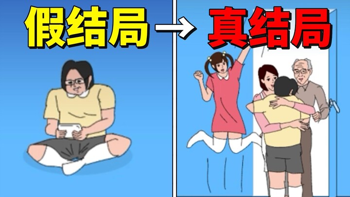What’s the ultimate ending of “Mom Hid My Game Console,” that super‑psychedelic Japanese mystery mob