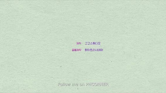 DITTO (2023) Korean Movie.....ENG SUB