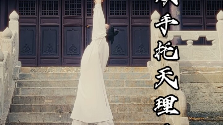 A complete workout routine: five times a week, once per day.