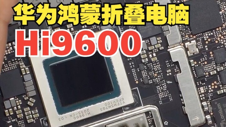 Huawei MateBook Fold: I’ve been waiting for this laptop for days—this time, I’m taking it apart comp