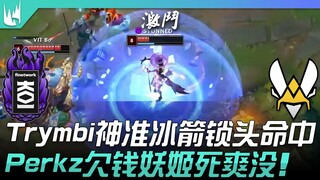 KOI vs VIT Trymbi神准冰箭锁头命中！ Perkz欠钱妖姬死爽没！ | 2023 LEC冬季赛精华