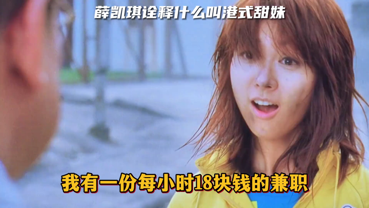 เซวียไข่เฟยกลายเป็นรุ่นน้องสาวในพริบตา จงซือก็ใช้ทุกวิถีทางเพื่อดึงตัวเธอ