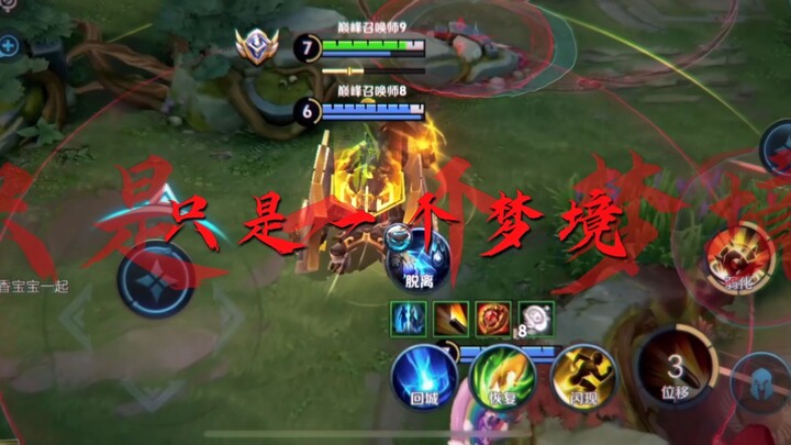 شياو تشياو: لأنني لا أسعى وراء أي شيء، فليس لدي أي شيء، أليس كذلك؟