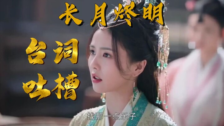 Some screenwriters have been living in their ivory towers for so long that they can come up with suc