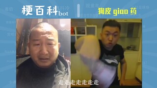 【الكلب يلقي العقاقير】 قصة حب القرن بين اثنين من مغني الراب تحت الأرض